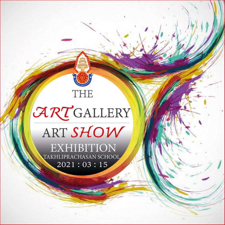 สูจิบัตร Art Show 2021... Flipsnack