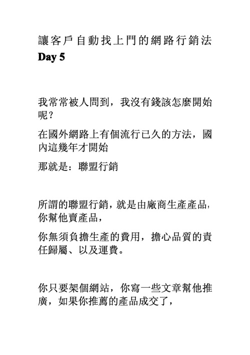 超杀的广告文案