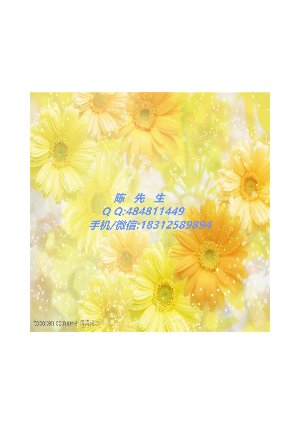 包头哪里有开发票_开包头发票