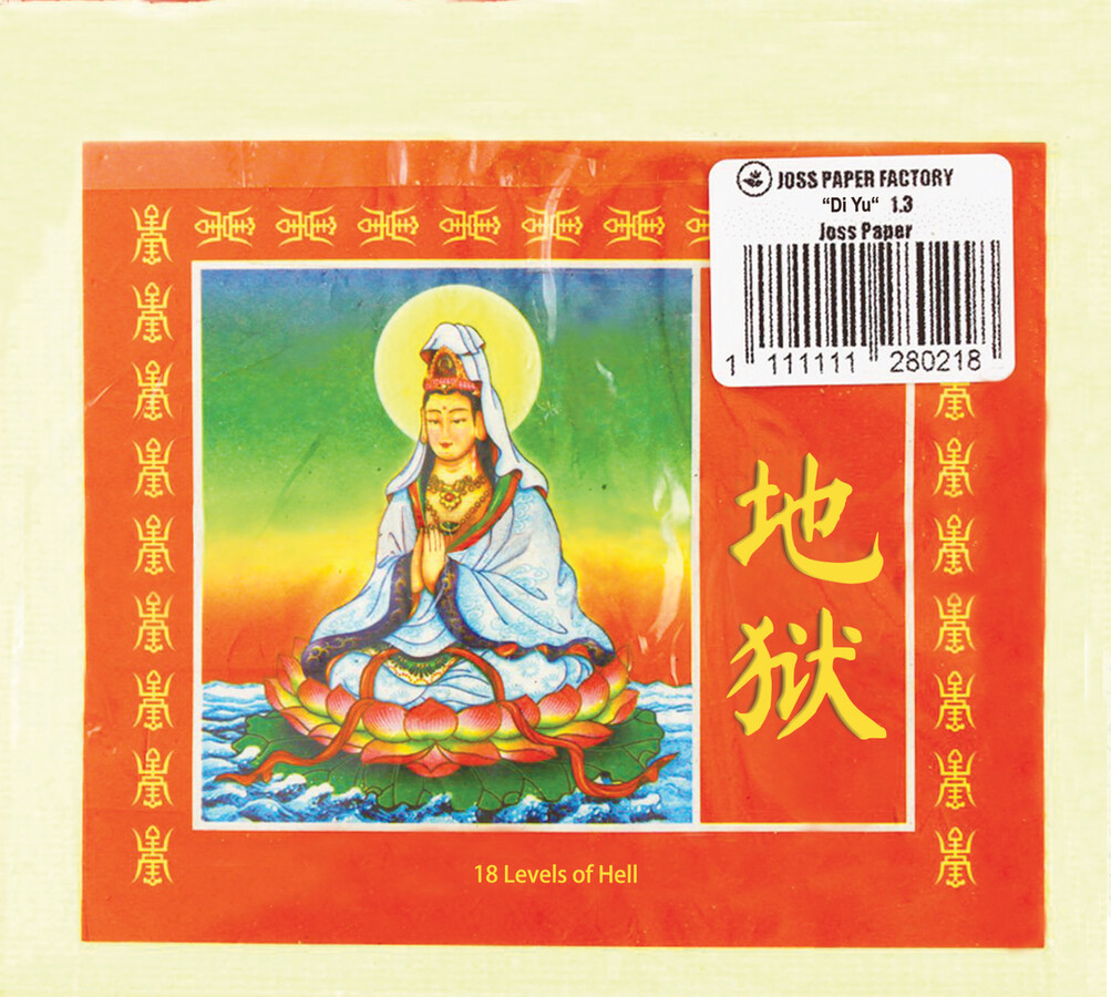 18 Levels of Hell Behance by Kimberlyn Sugianto Flipsnack