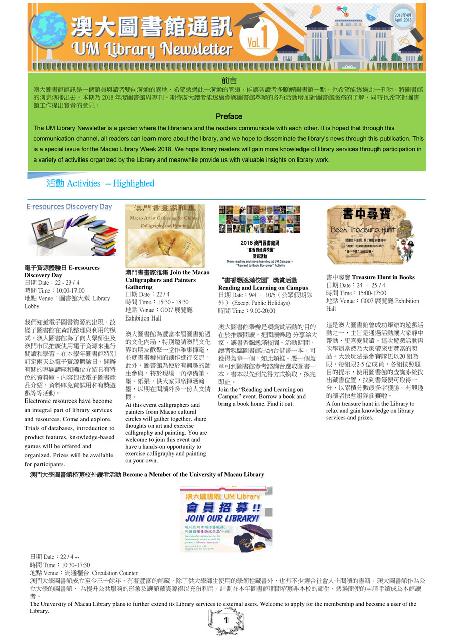 library newsletter no 1 by Flipsnack