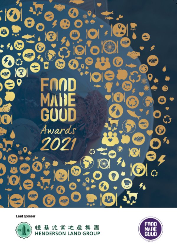 Food Made Good Hong Kong Awards Programme 2021 by Food Made Good HK