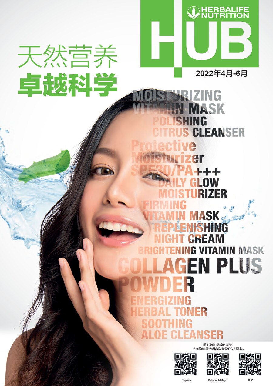 herbalifenutritionhubaprjune2022chi by Roy Wong Flipsnack