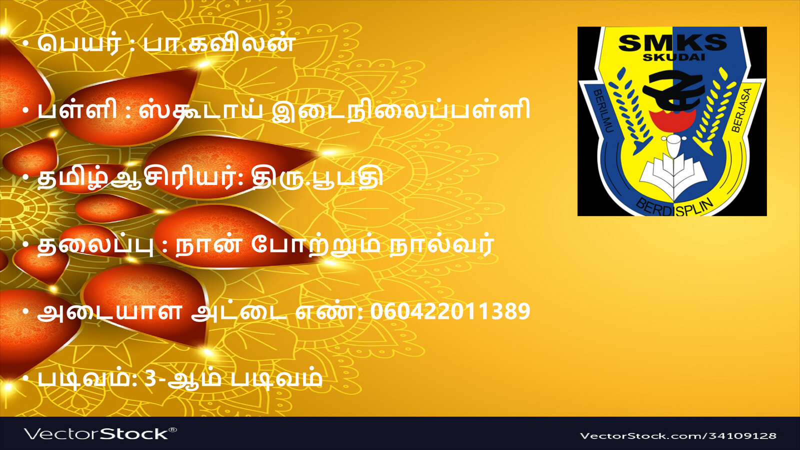 tamil project by Madan Manmadhan Flipsnack