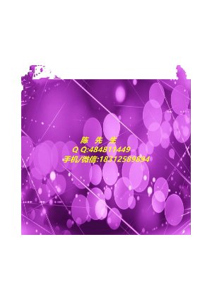 包头哪里有开发票_包头开发票