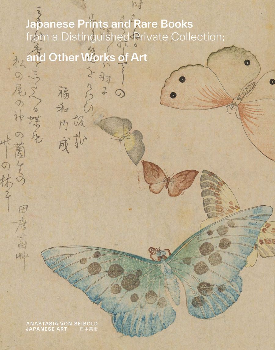 2022 AVS Japanese Art Exhibition Catalogue by Anastasia von... Flipsnack