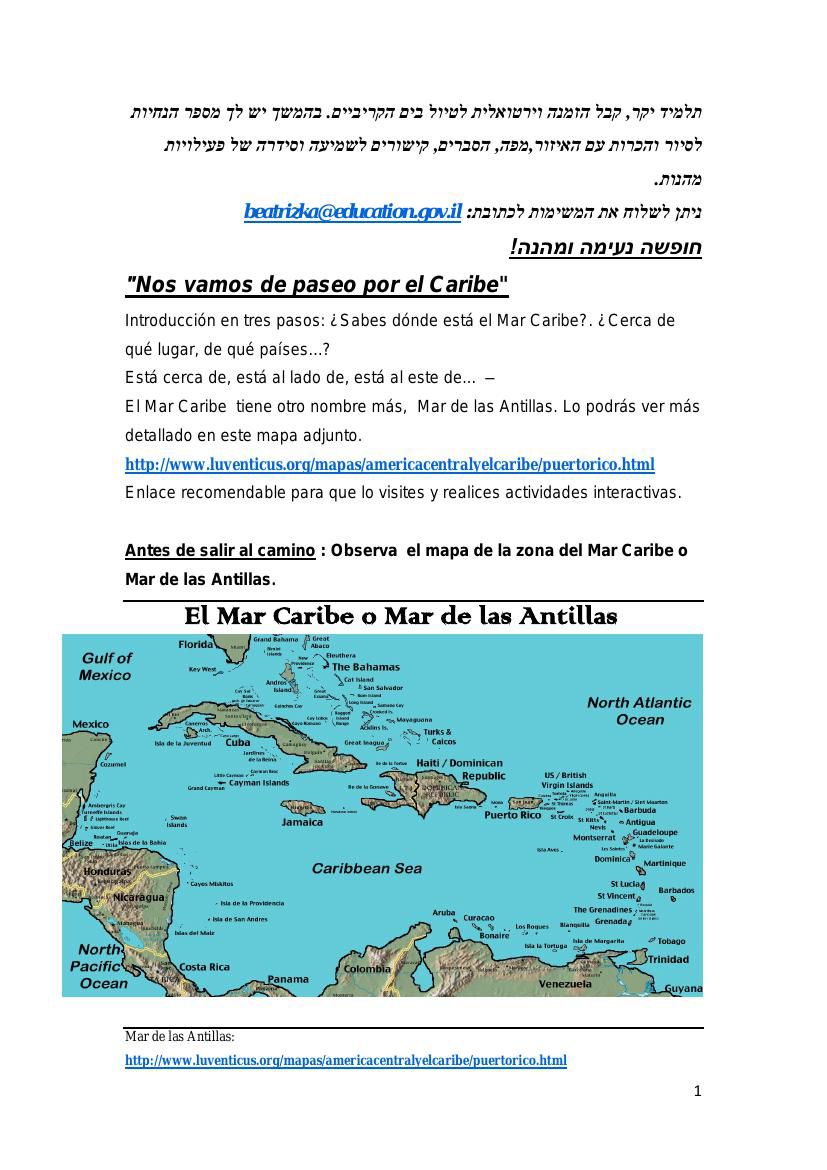 Nos Vamos De Paseo Por El Caribe Un Son Para Ninos Antillanos By Beatriz Katz Flipsnack nos vamos de paseo por el caribe un