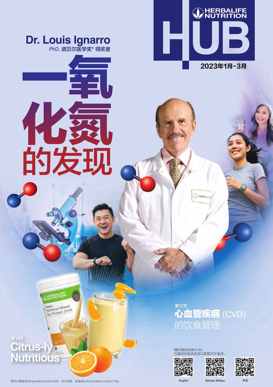 [CHI] Herbalife Hub Q1'23 by Roy Wong Flipsnack