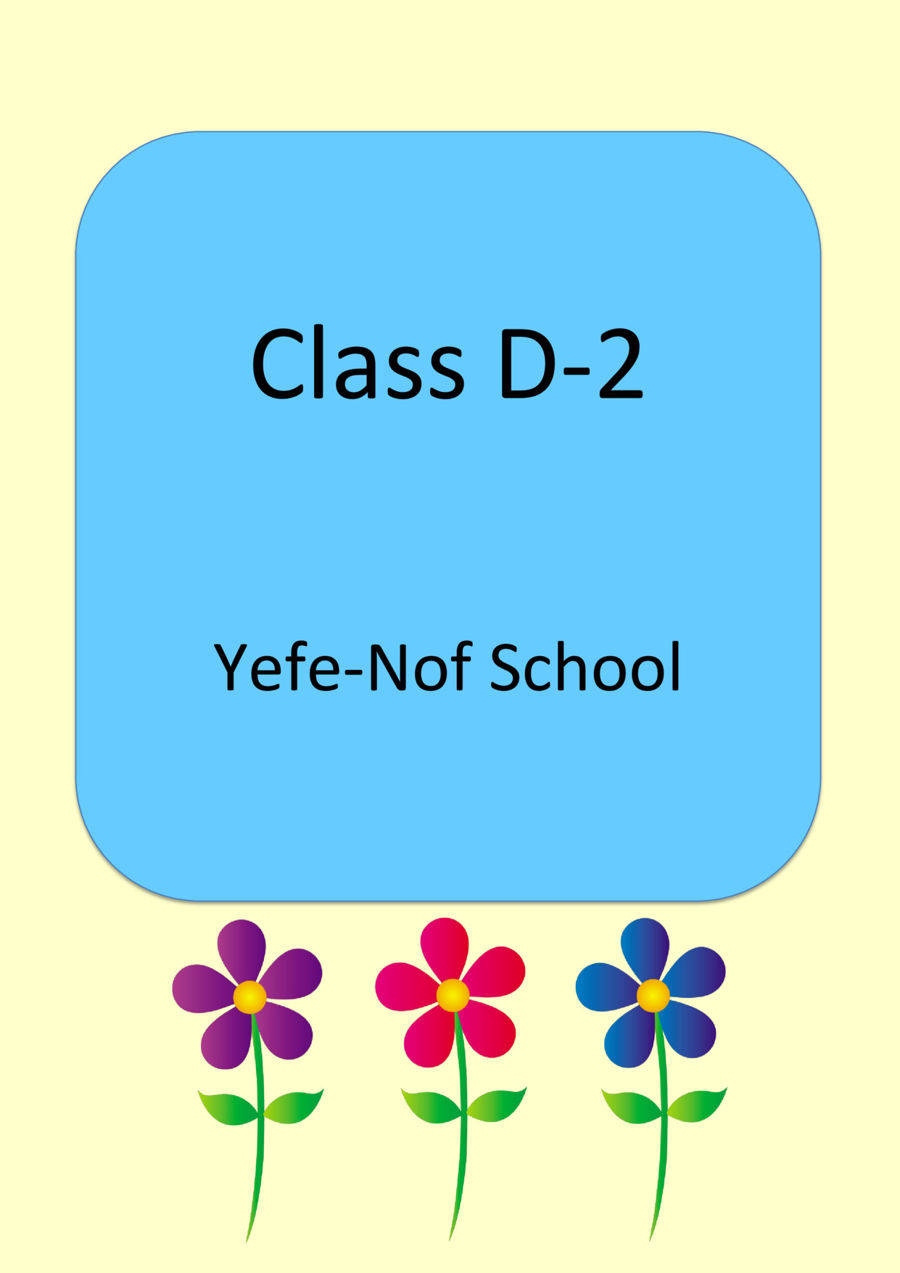 class d2 by michal.sivan35 - Flipsnack
