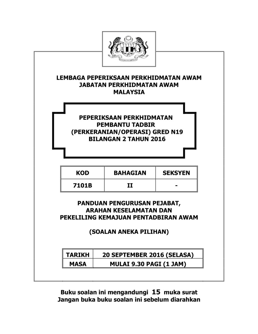 keputusan peperiksaan perkhidmatan awam