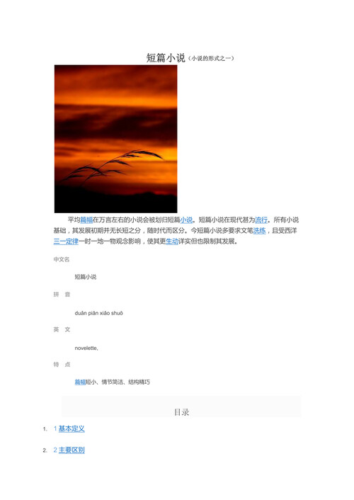 西安开发票-西安新闻网