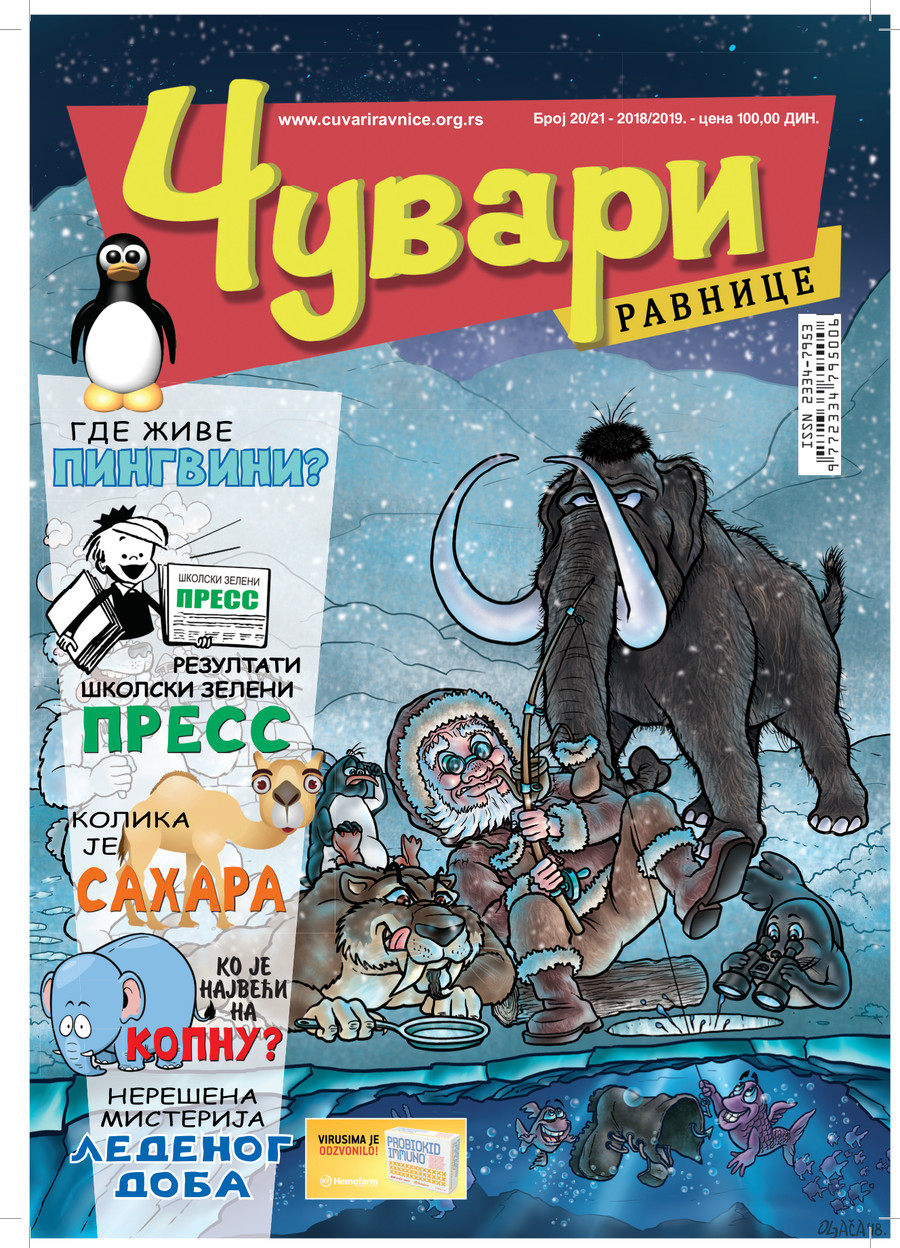 ČUVARI RAVNICE BROJ 20/21 by Sasa - Flipsnack