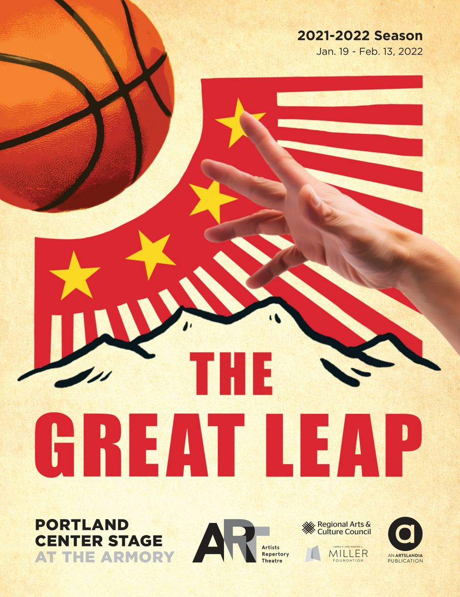 Portland Center Stage The Great Leap January 2022 by...