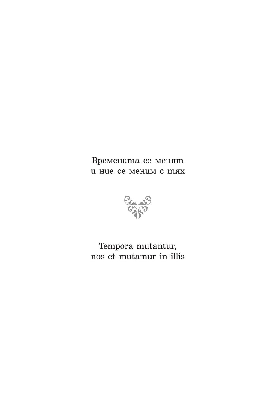 Книжка різдвяні історії