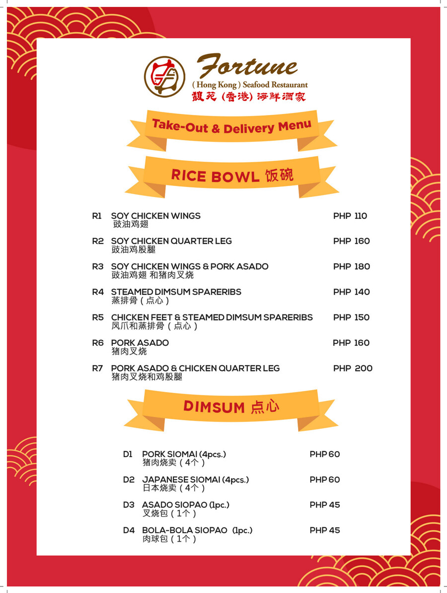 Fortune Hong Kong Seafood Restaurant - Berthaphil Menu by JS METRO ...