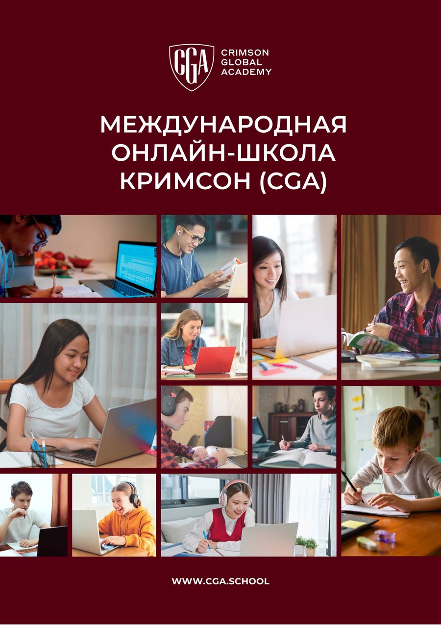 RU CGA Fact sheet by Crimson Education