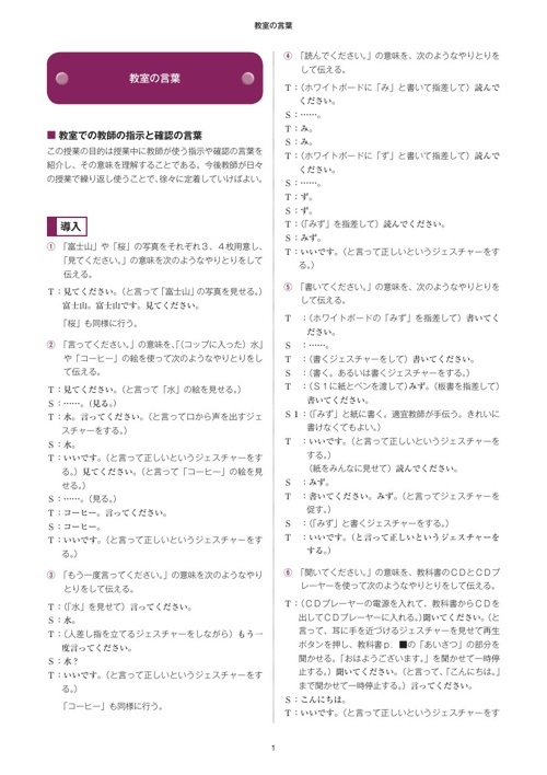 勅使河原馨 95c8b8d9e8c Flipsnack