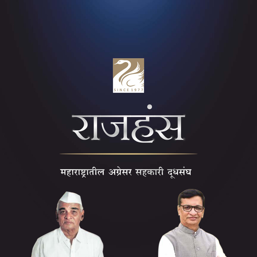 Rajhans Marathi book 4 July by Flipsnack