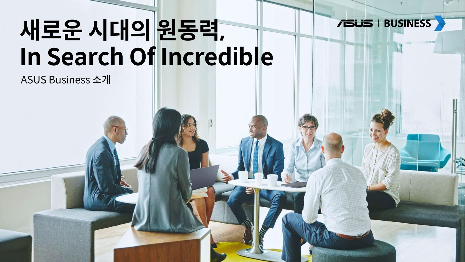 ASUS Business Company profile by ASUS