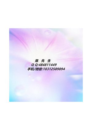 宝鸡哪里有开发票