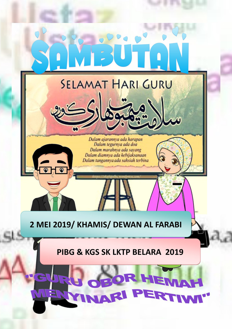 Buku Program Hari Guru 2019 By Lia Salia Flipsnack