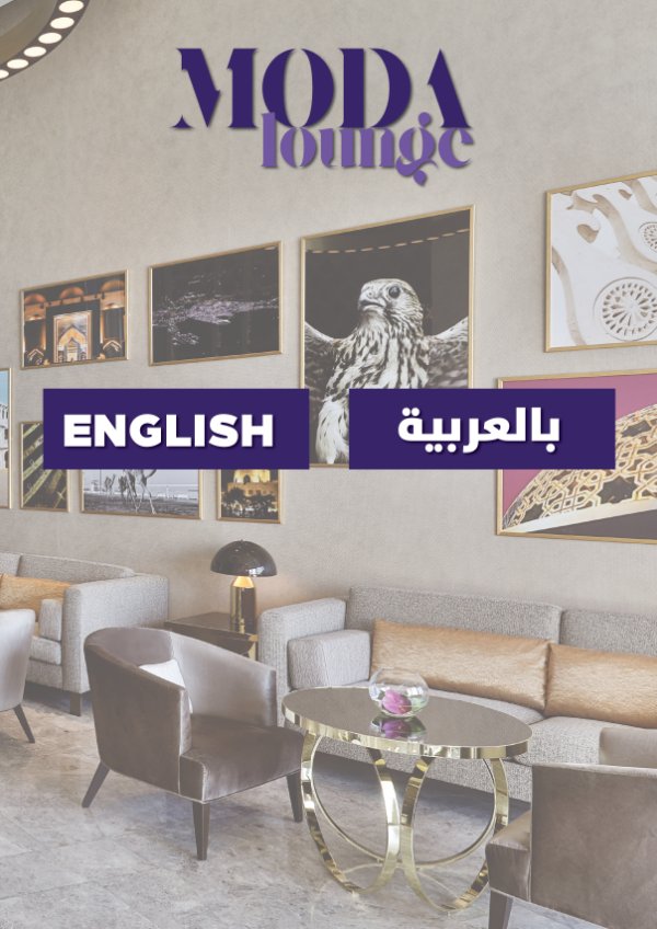 Moda Lounge by AlRayyan Hotel Doha - Flipsnack