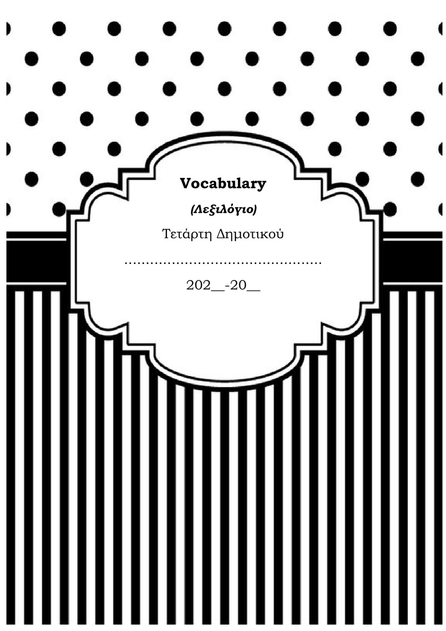VOCABULARY D CLASS By Eleni Mall Flipsnack