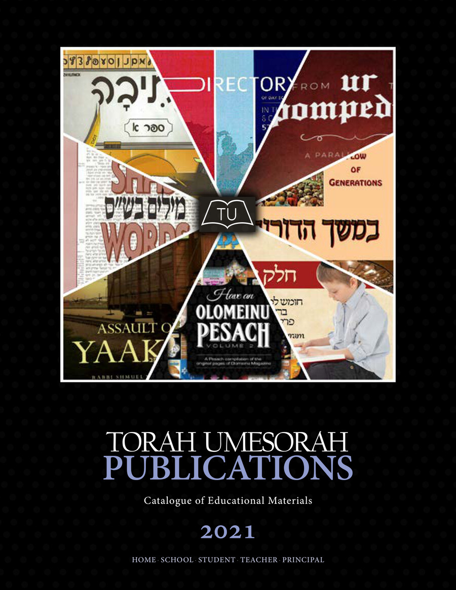 New 2021 Torah Umesorah Publications Catalog by Torah Umesorah - Flipsnack