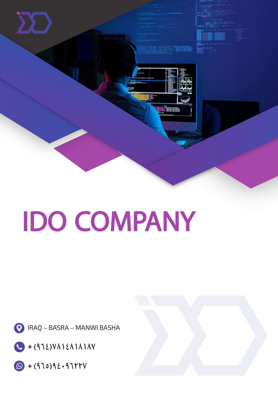 IDO PROFILE_compressed by رسل اسعد عبدالمنع... - Flipsnack