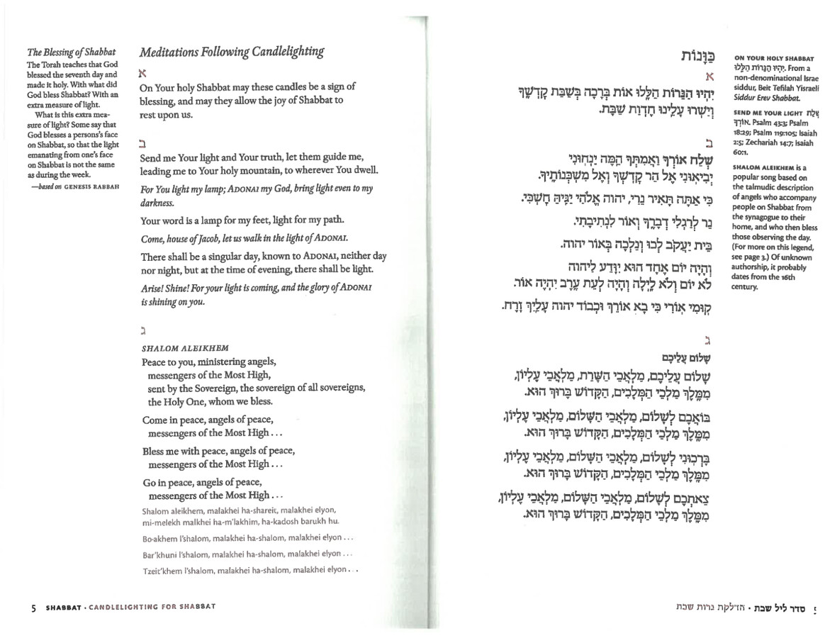 Kabbalat Shabbat and Maariv SIDDUR LEV SHALEM 2 (1) by templebethdavid ...