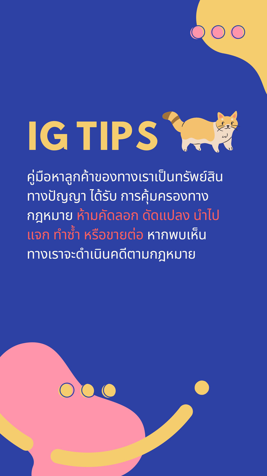 IG TIPS 2-2 by... - Flipsnack